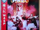 W.A.S.P. - 1984 JAP 33T LP CAPITOL ECS 81671 - PROMO
