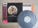 QUEEN, a day at the races, JAPAN PRESS P-10300E,OBI, 1976,INLAY, nearMINT/MINT