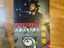 The Weeknd Kiss Land 2LP Sea Glass Vinyl 5th Anniversary Edition