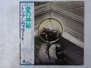 Triumvirat Old Loves Die Hard Capitol Records ECS-80687 Japan  VINYL LP OBI