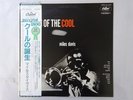 Miles Davis Birth Of The Cool Capitol Records ECJ-50050 Japan  VINYL LP OBI