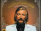 James Last - Non Stop Dancing 20 [Vinyl LP] | Polydor | Germany, 1975 | NM/VG+