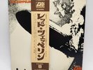Led Zeppelin Self-Titled 1971 Japan Hard Rock Record Album  ULTRASONIC CLEANED