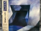 Billy Joel - The Bridge | Japan Pressung LP Vinyl Schallplatte Rock