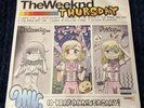 The Weeknd – Thursday 10 Year Anniversary - Mr. X - Picture Disc Vinyl