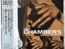 JAPAN LP w/Obi - PAUL CHAMBERS - BASS ON TOP - BLUE NOTE SPECIAL REPLICA 15