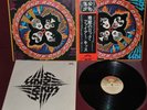 KISS - ROCK AND ROLL OVER - CASABLANCA VIP-6376 1976 - LP JAPAN OBI NM 1A EDIZ.