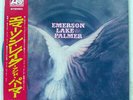 EMERSON LAKE & PALMER S/T ATLANTIC P10111A JAPAN OBI VINYL LP