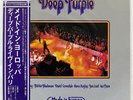 DEEP PURPLE MADE IN EUROPE WARNER BROS. P10262W JAPAN OBI VINYL LP