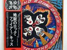 KISS ROCK AND ROLL OVER CASABLANCA VIP6376 JAPAN OBI VINYL LP