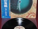 KANSAS - POINT OF KNOW RETURN - KIRSHNER 25AP 789 1977 - LP JAPAN OBI NM 1A ED.