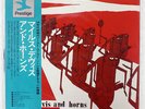 MILES DAVIS AND HORNS PRESTIGE LPR8876 JAPAN OBI VINYL LP