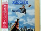 VA SECRET OF MY SUCCESS MUSIC FROM SOUNDTRACK MCA P13498 JAPAN OBI LP