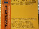 Circle – Paris - Concert ECM Records – ECM  - 4010-11 Japanese Reissue 1980