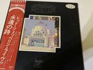 Led Zeppelin The Song Remains The Same PROMO Japan Vinyl 2 LP Record P-5544/5N