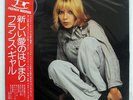 FRANCE GALL S/T ATLANTIC P10171A JAPAN OBI VINYL LP