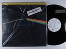 PINK FLOYD Dark Side Of The Moon MFSL LP NM gatefold w