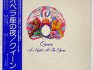 QUEEN A NIGHT AT THE OPERA ELEKTRA P10075E JAPAN OBI VINYL LP