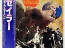 STEVE MILLER BAND SAILOR CAPITOL ECS80866 JAPAN PROMO OBI VINYL LP