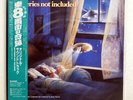 OST (JAMES HORNER) BATTERIES NOT INCLUDED MCA P13590 JAPAN OBI VINYL LP