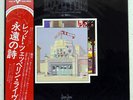 LED ZEPPELIN SONG REMAINS THE SAME SWAN SONG P5544 JAPAN OBI VINYL 2LP