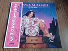 DONNA SUMMER - ON THE RADIO GREATEST HITS VOL 1 & 2 2LP 1979 OBI INSERT JAPAN NM