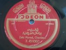 Zaki Mourad - bin alralal wa.. - Arabic rare 78 HEAR