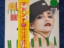MADONNA SEALED LA ISLA BONITA RSD US 2019 12'' RED VINYL LP MAXI EP Promo Hype