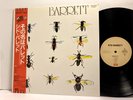 Syd Barrett - Barrett LP - EMI EMS 50128 - Tested EX Vinyl - Japan + OBI - S3
