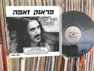 FRANK ZAPPA -  Bobby Brown 12