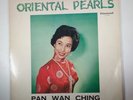 Rebecca Pan Pan Wan Ching Vinyl Record Oriental Pearls Diamond LP 1006 Rare