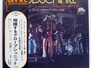GROBSCHNITT BALLERMANN BRAIN ULS 129 BRAIN ULS 129 JAPAN OBI VINYL 2LP