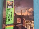PINK FLOYD ANIMALS - Complete w/sticker JAPAN VINYL LP OBI GATEFOLD 25AP 340