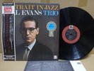 Bill Evans Trio / Portrait In Jazz, Rare Japan Orig. LP w/OBI & Insert NM