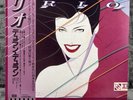 Duran Duran – Rio | Japan Pressung LP Vinyl Schallplatte OBI Rock