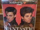 WHAM FANTASTIC EPIC 253P458 JAPAN SHRINK CAP OBI VINYL 1XLP