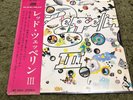 LED ZEPPELIN III ATLANTIC MT2043 JAPAN VINYL LP JPN Press Gramophone 1970