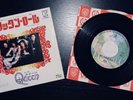 Queen Keep Yourself Alive Japan Warner Bros Label 7” Rare