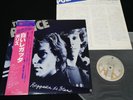 THE POLICE - REGATTA DE BLANC - JAPAN VINYL LP OBI AMP-6065
