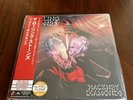 The Rolling Stones - Hackney Diamonds - Japan LP  + OBI - Ltd, In Hand, Sealed