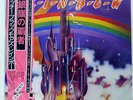 RAINBOW RITCHIE BLACKMORE'S POLYDOR MPF1144 JAPAN OBI VINYL LP
