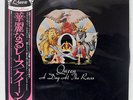 QUEEN A DAY AT THE RACES ELEKTRA P10300E JAPAN OBI VINYL LP