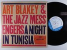 ART BLAKEY A Night In Tinusia BLUE NOTE BST-84049 LP VG+ stereo NY RVG x