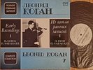 LEONID KOGAN 7 Early Recordings RARE Melodiya ORIGNAL 2 LP Grieg Sarasate MINT