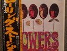 Flowers (Japan) LP by The Rolling Stones (London - GXD-1010)