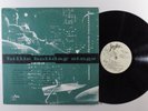BILLIE HOLIDAY Sings JAZZTONE LP x
