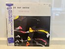 Milt Jackson / Jazz Sur Seine / Vinyl LP (DMJ-5015) w/OBI