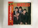 THE BEATLES PLEASE PLEASE ME - APPLE AP-8675 Japan  LP