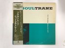 JOHN COLTRANE SOULTRANE - RRESTIGE SMJ-6559 Japan  LP