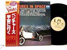 The Ventures In Space The Ventures: